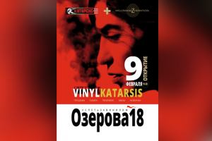 Баннер_плакат