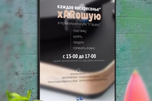 баннер для сообщества MelomaneZvibration