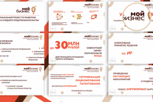 Работа 3792656