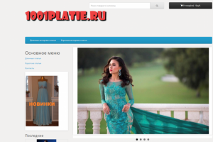 Сайт-каталог для свадебного салона