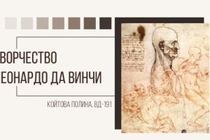 Титульный слайд к презентации