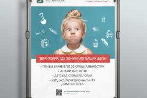 Работа 3973154