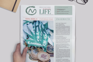 Ежемесячная газета холдинга СМ-Клиника