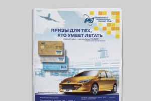 Мастер-Банк и PEUGEOT