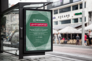 Работа 3960706