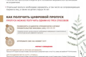 Работа 3960573