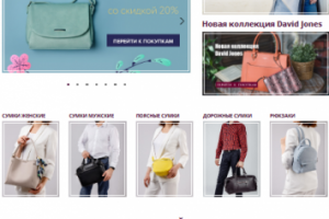 Интернет-магазин сумок оптом
