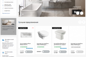 Интернет-магазин сантехники