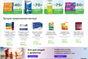 Интернет-магазин аптеки