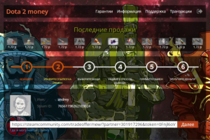 Сайт покупки скинов Dota 2 (Steam, Node.js, Angular.js)