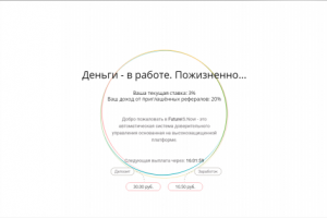 Инвестиционный проект