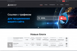 Udav (сайт продажи рекламы в блоге)