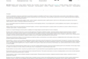 Текст для магазина ювелирных украшений