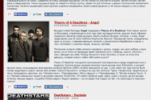 Обзор для сайта радиостанции