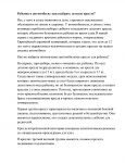 img700763.png