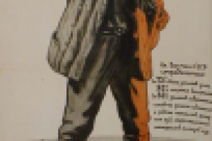 Молодежные движения в современной России