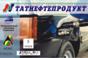 Поздравление с Новым годом от имени директора компании