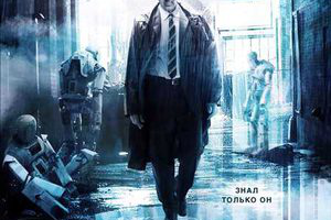 фильм Страховщик 2014