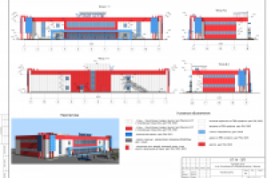 Торговый центр