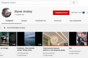 Работа 3977676