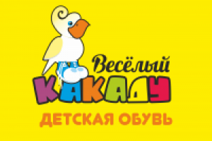 Веселый Какаду
