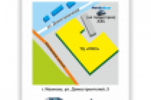 Листовка А6