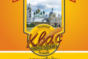 Этикетка на квас