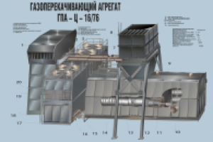 Работа 2086416