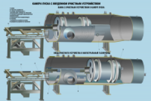 Работа 2086415