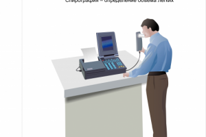 Работа 3520502