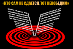 Работа 2786200