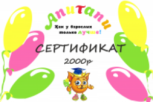 Работа 2583440