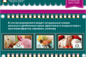 Работа 2059609