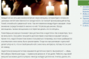 Как стать женщиной загадкой