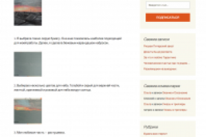 Поэтапный урок