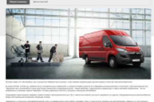 Российская премьера на ММАС-2014