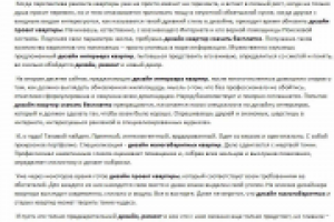 СЕО для крутого архитектурного  проекта http://arxip.ru/