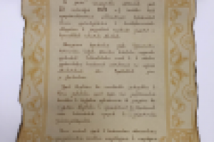 Приглашение на свадьбу в восточном стиле