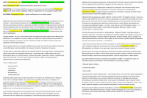 Встраиваемый сейф