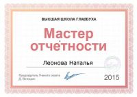 img2698965.png