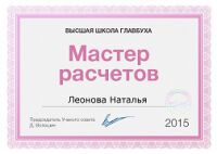 img2698954.png
