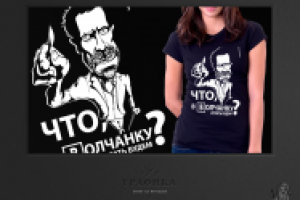 Принт на футболку