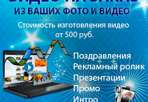 Оформление группы в "Одноклассниках"