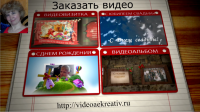 Портфолио видеомонтажера: заказать видеоролик