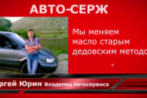 Видео реклама. Изготовление рекламных роликов.