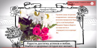 Поздравление с праздником. Оригинальное Наурыз поздравление!
