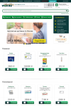 Наполнение интернет-аптеки (раздел интим-товаров)
