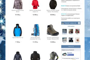 1C-Битрикс Тиролия