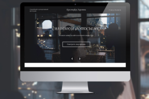 Свадебная фотосъемка