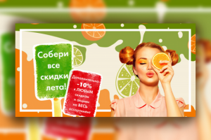 Рекламный баннер для сайта ювелирного магазина "Ювелир - Карат"